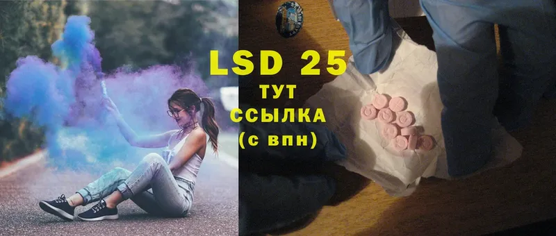 ОМГ ОМГ вход  Воскресенск  ЛСД экстази ecstasy 